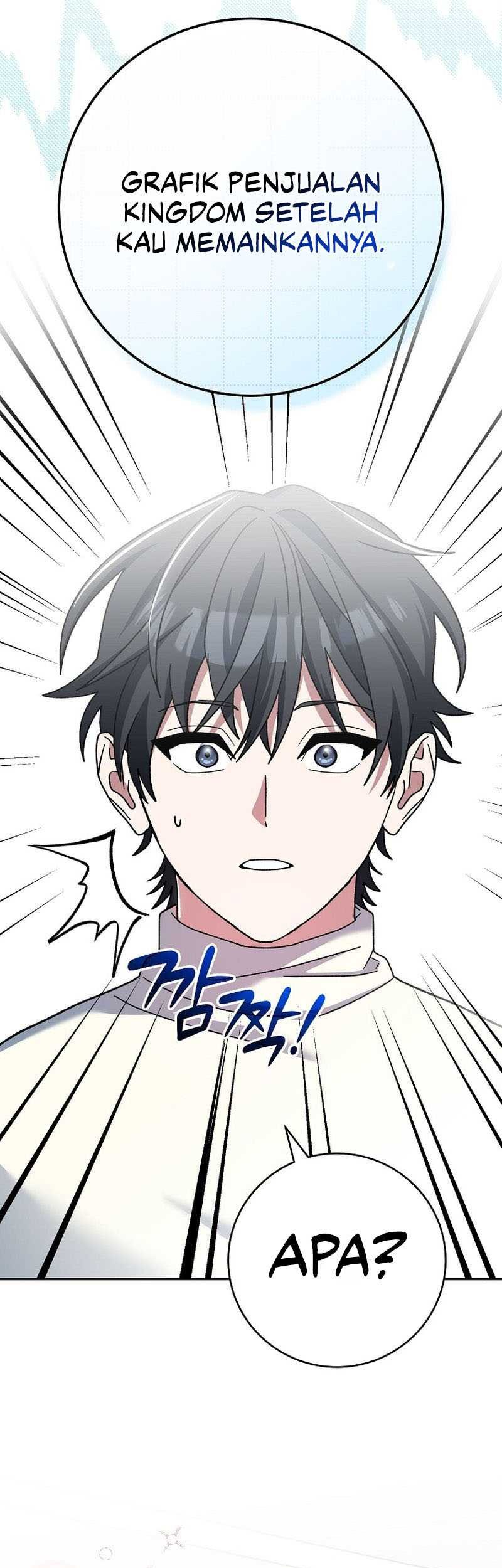 Genius Archer’s Streaming Chapter 37 - halaman 73