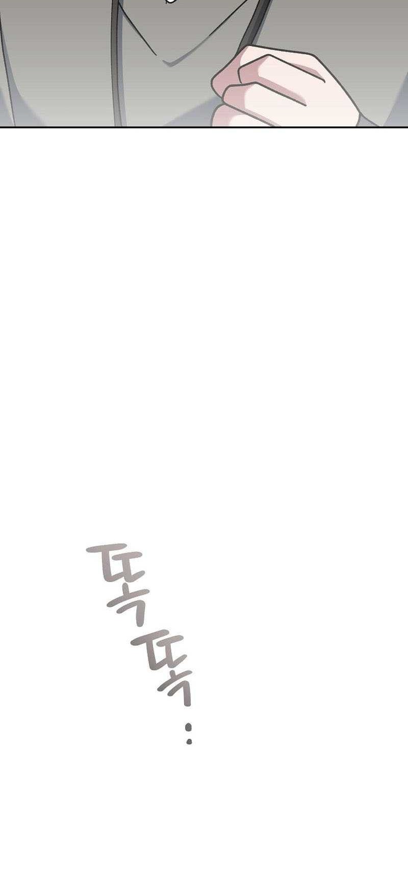 Genius Archer’s Streaming Chapter 38 - halaman 5