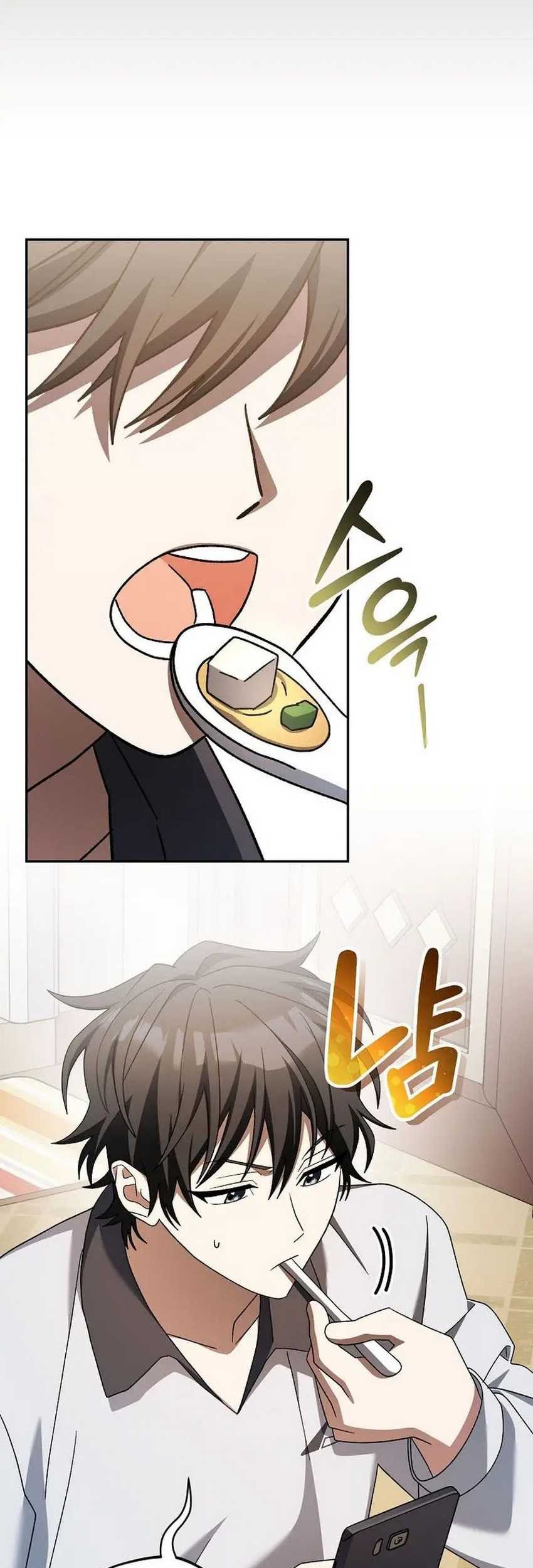 Genius Archer’s Streaming Chapter 39 - halaman 16