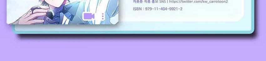 Genius Archer’s Streaming Chapter 39 - halaman 97