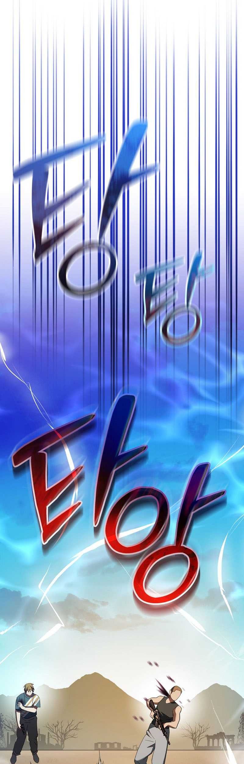 Genius Archer’s Streaming Chapter 41 - halaman 58