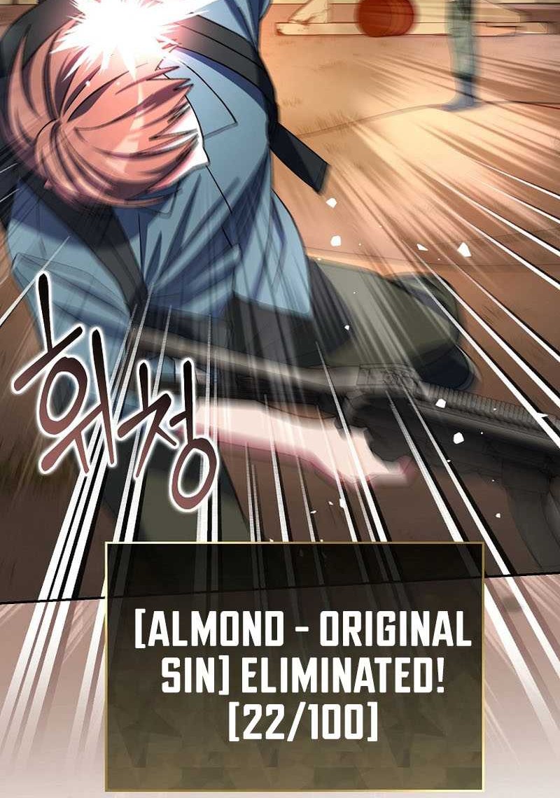 Genius Archer’s Streaming Chapter 42 - halaman 17
