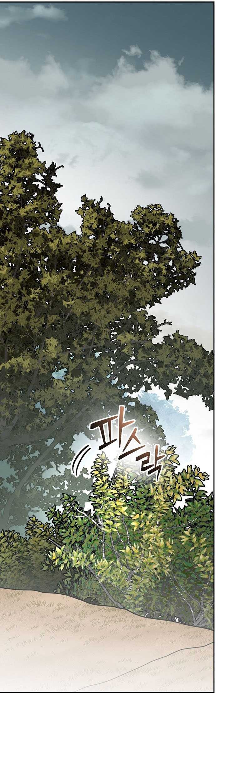 Genius Archer’s Streaming Chapter 42 - halaman 88