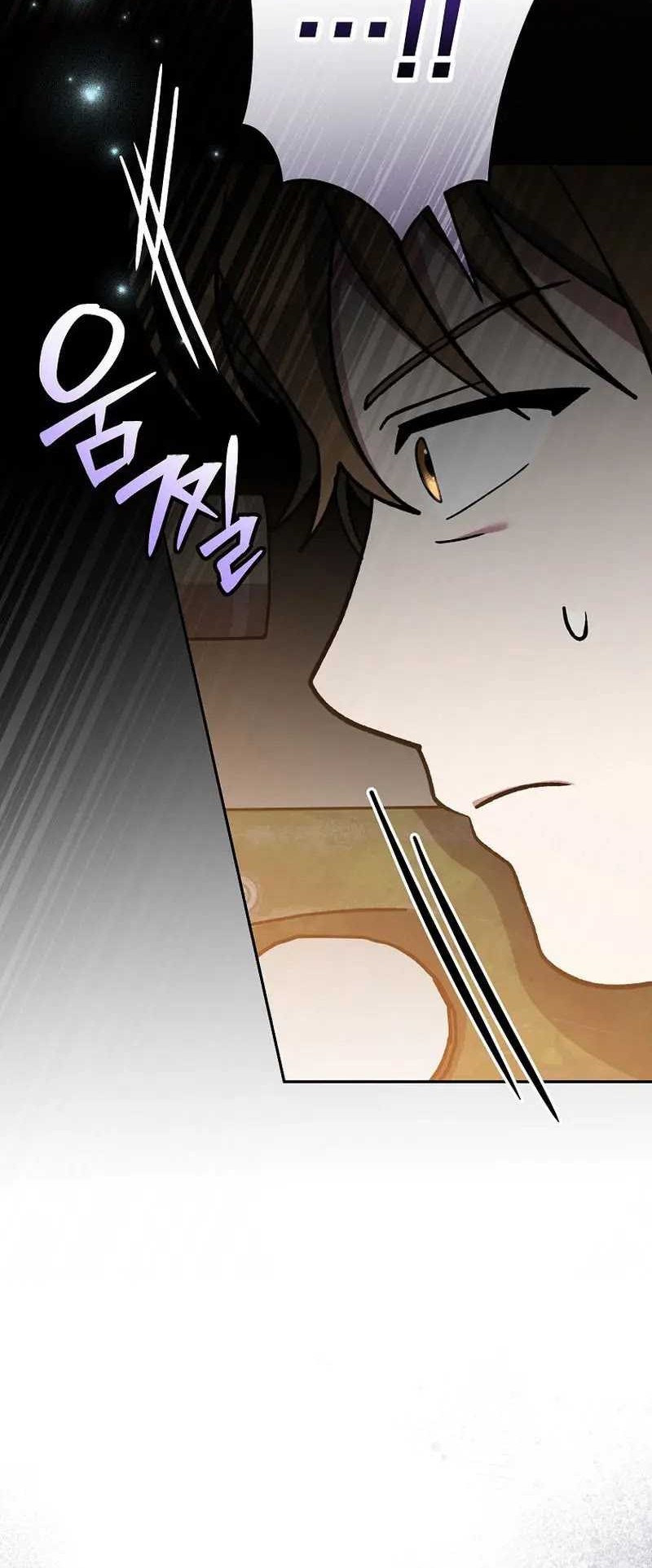 Genius Archer’s Streaming Chapter 43 - halaman 22