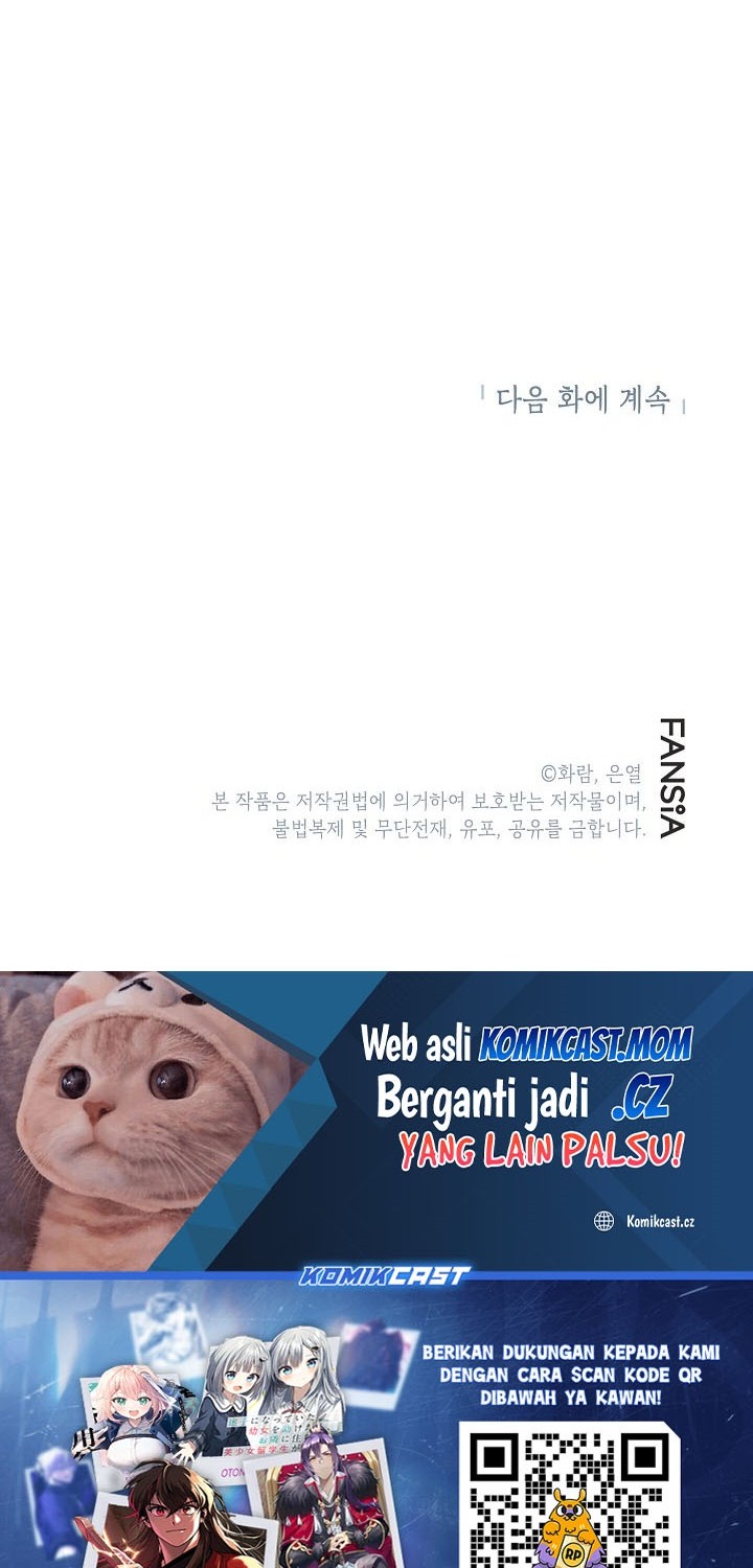 Genius Archer’s Streaming Chapter 43 - halaman 59