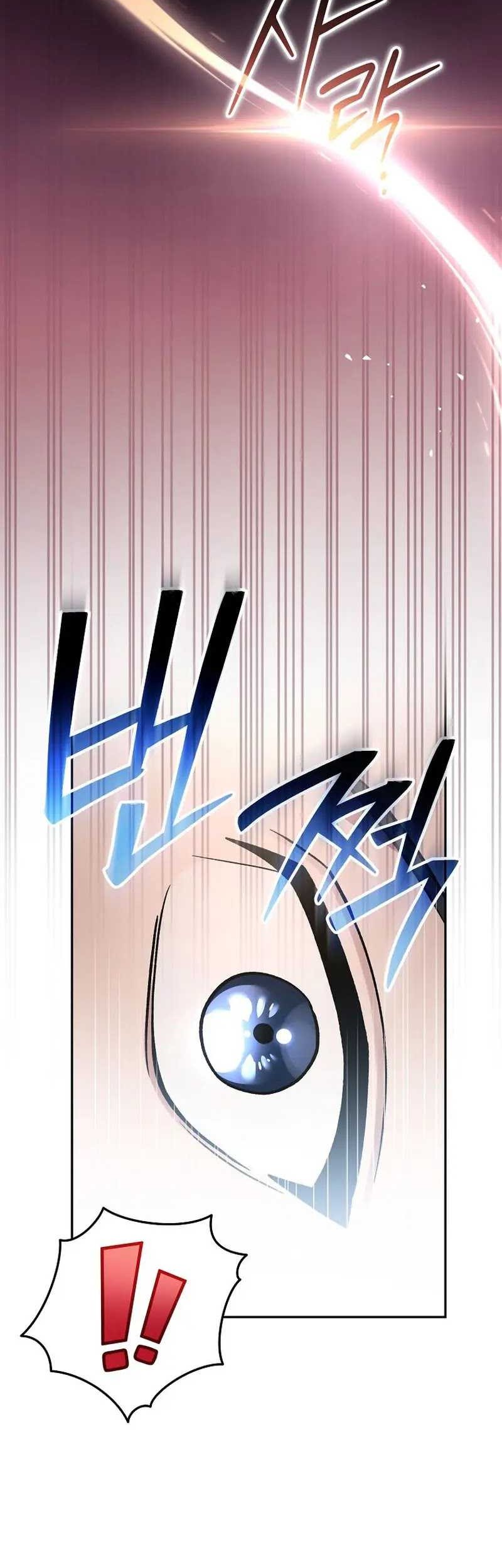 Genius Archer’s Streaming Chapter 43 - halaman 66
