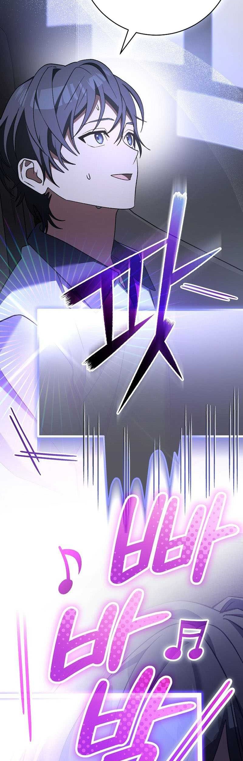 Genius Archer’s Streaming Chapter 44 - halaman 35
