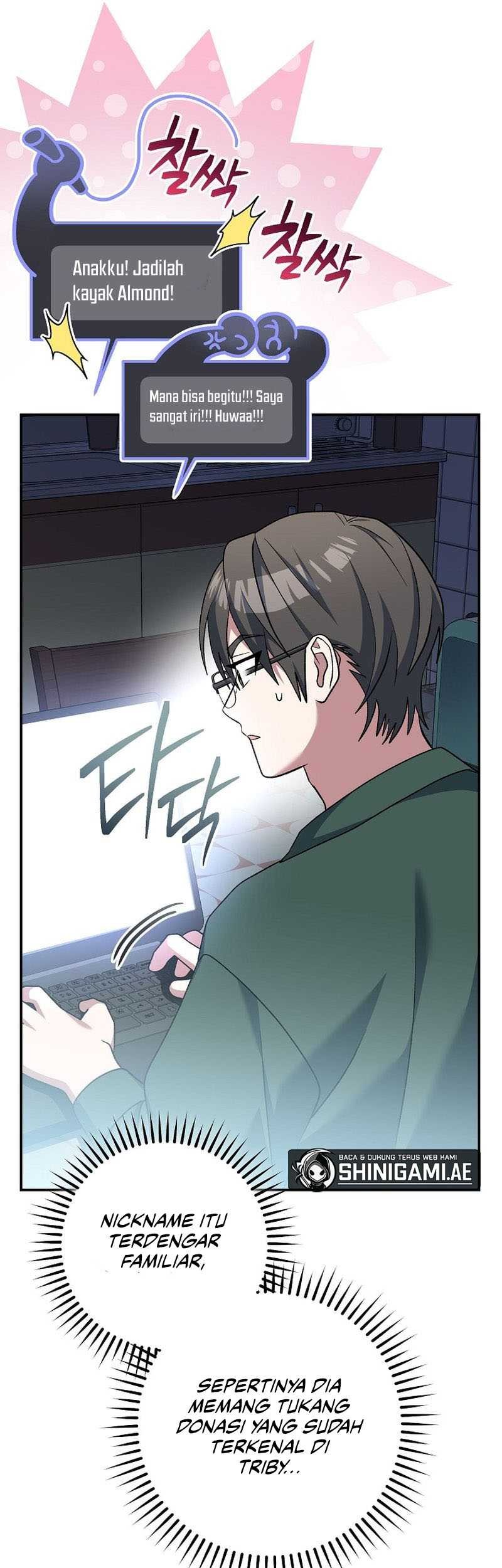 Genius Archer’s Streaming Chapter 44 - halaman 42