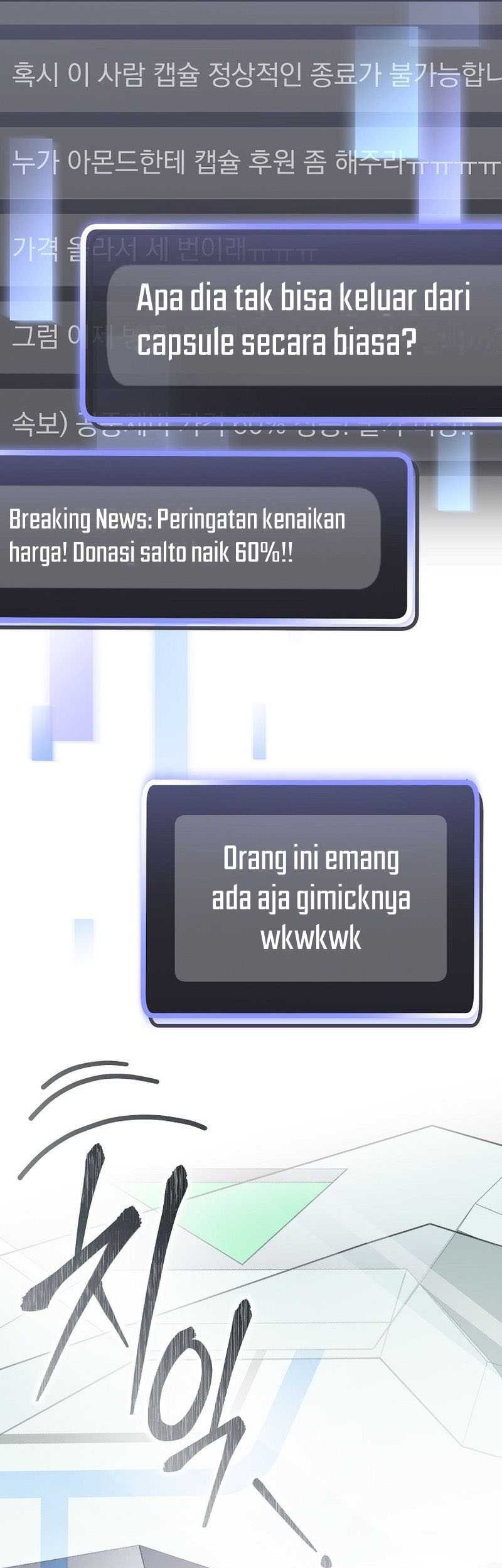 Genius Archer’s Streaming Chapter 44 - halaman 68