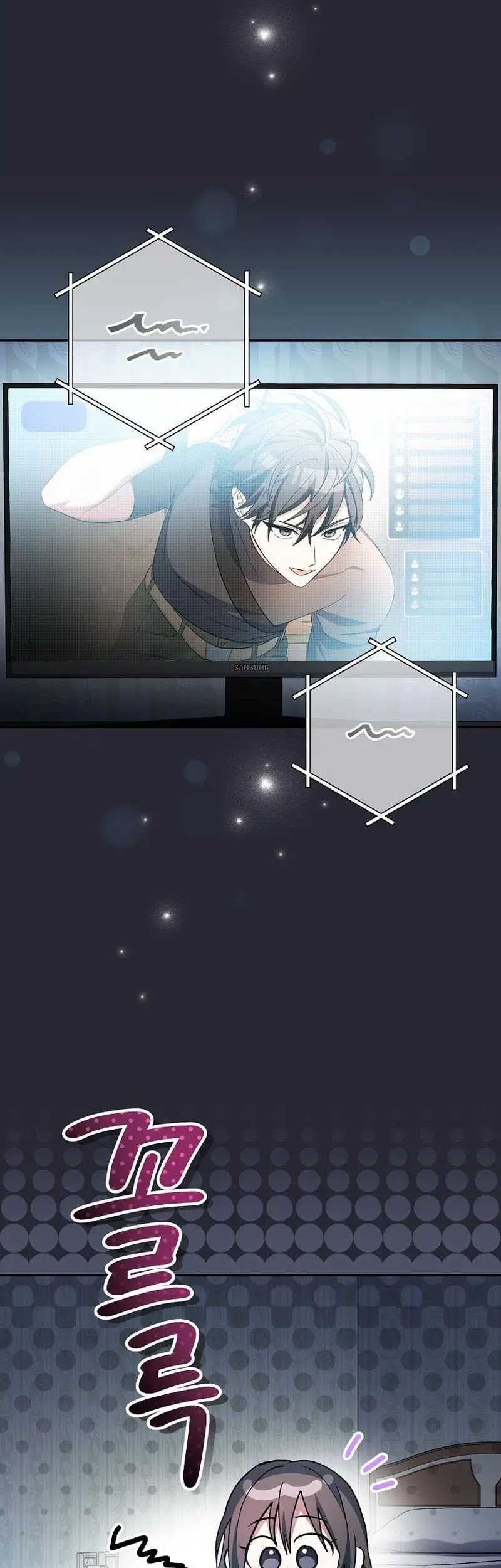 Genius Archer’s Streaming Chapter 45 - halaman 12