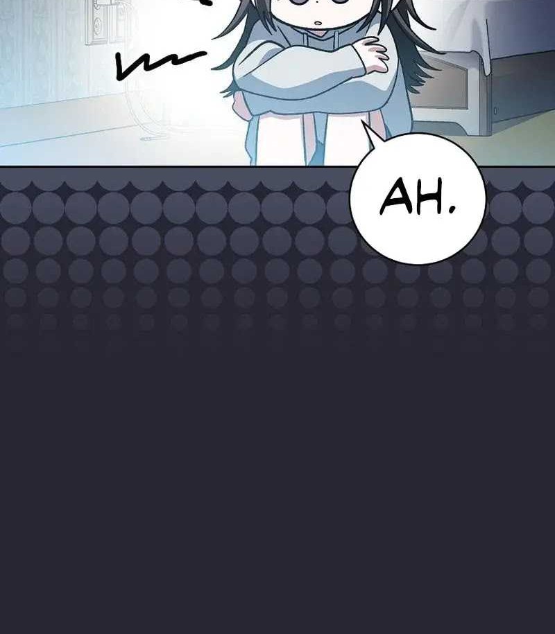 Genius Archer’s Streaming Chapter 45 - halaman 13