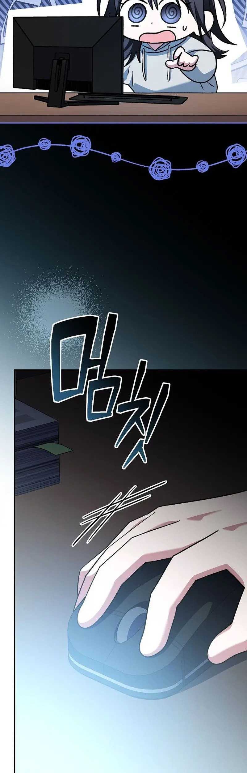 Genius Archer’s Streaming Chapter 45 - halaman 28