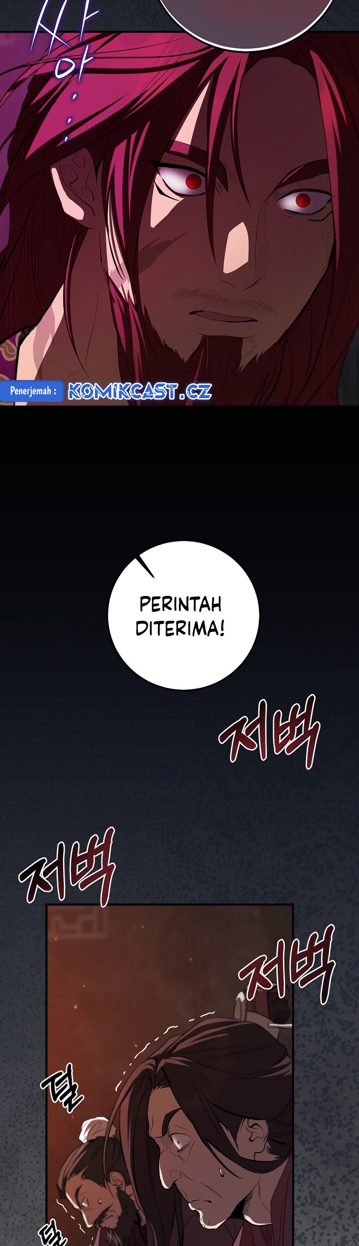 Genius Archer’s Streaming Chapter 45 - halaman 32