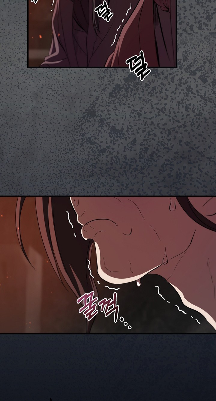 Genius Archer’s Streaming Chapter 45 - halaman 33