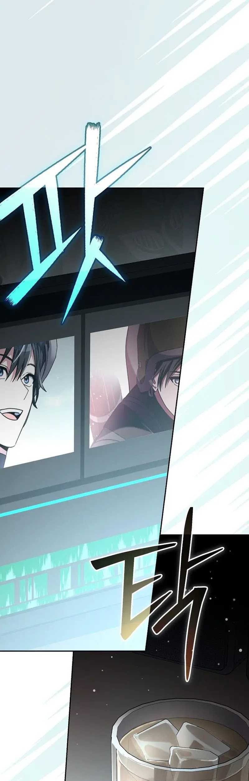 Genius Archer’s Streaming Chapter 45 - halaman 34