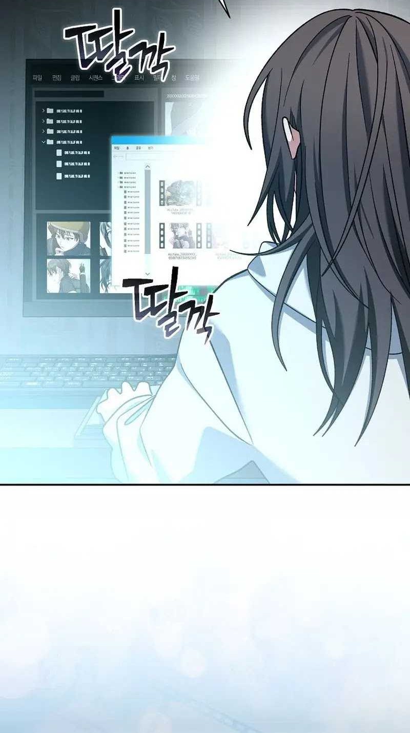 Genius Archer’s Streaming Chapter 45 - halaman 37