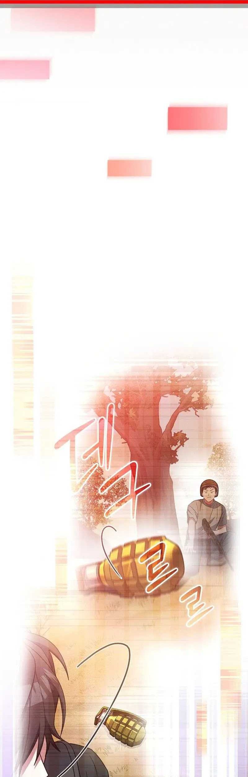 Genius Archer’s Streaming Chapter 45 - halaman 66
