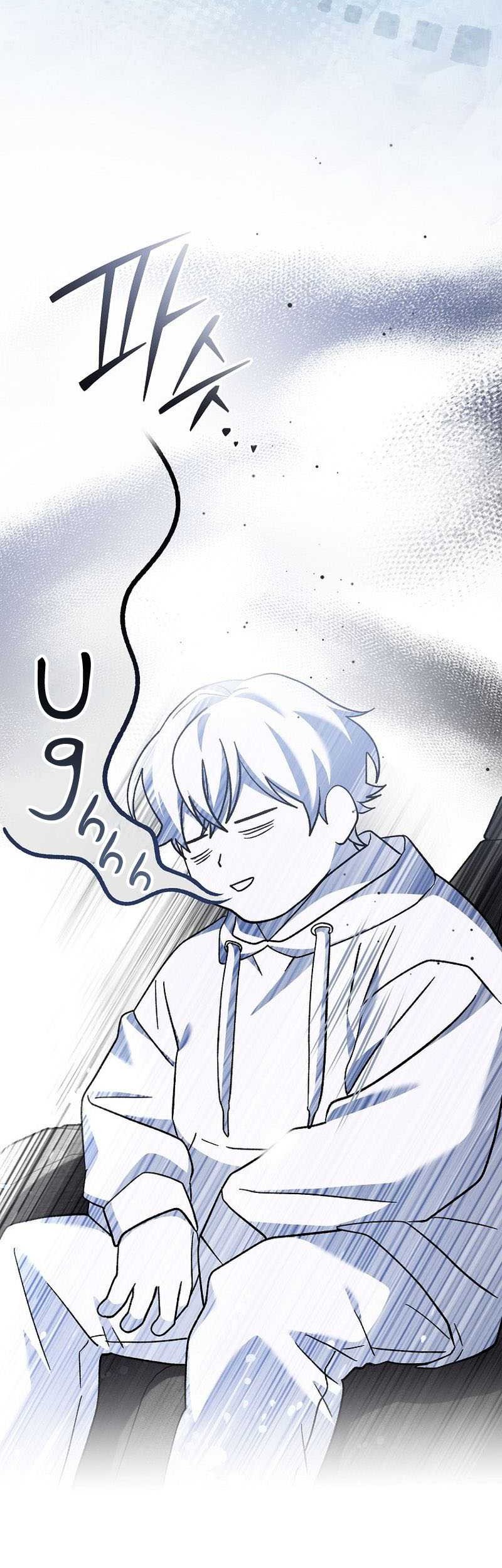 Genius Archer’s Streaming Chapter 46 - halaman 33