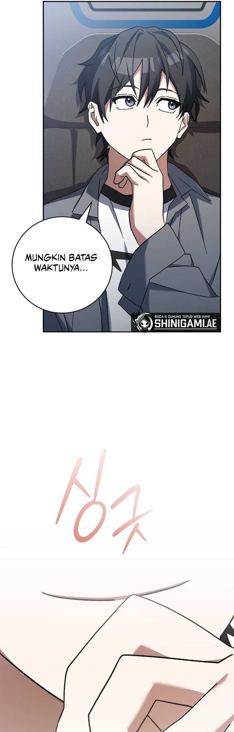 Genius Archer’s Streaming Chapter 46 - halaman 79