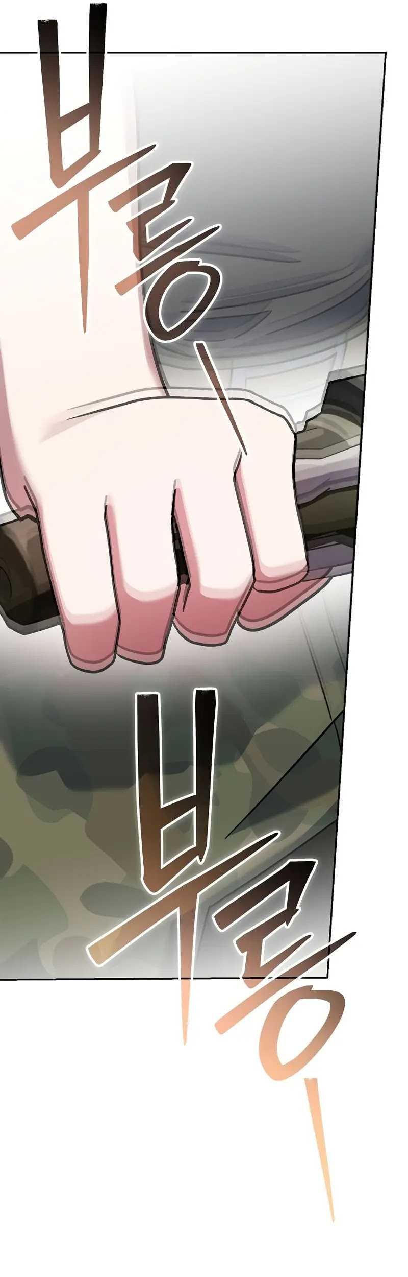 Genius Archer’s Streaming Chapter 47 - halaman 84