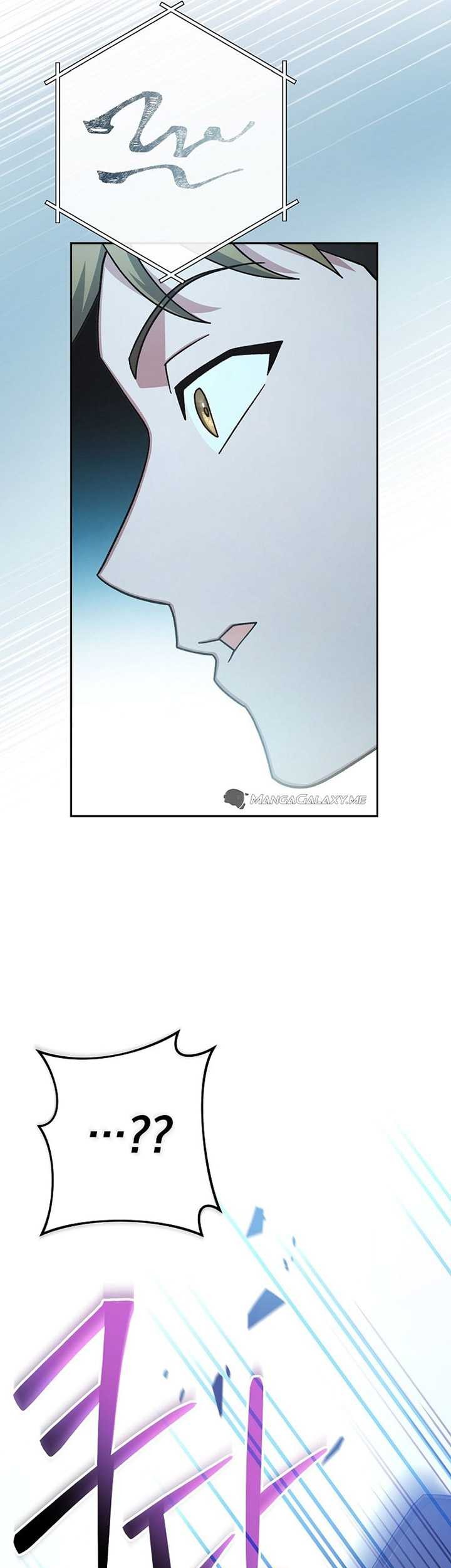 Genius Archer’s Streaming Chapter 5 - halaman 114