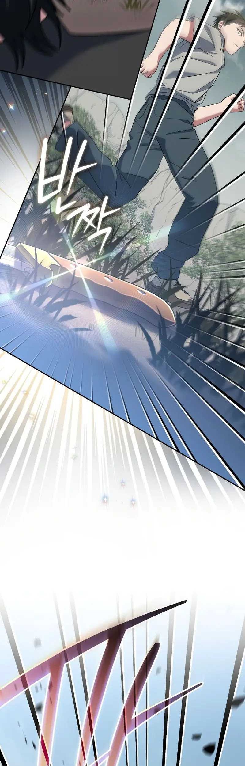 Genius Archer’s Streaming Chapter 50 - halaman 37