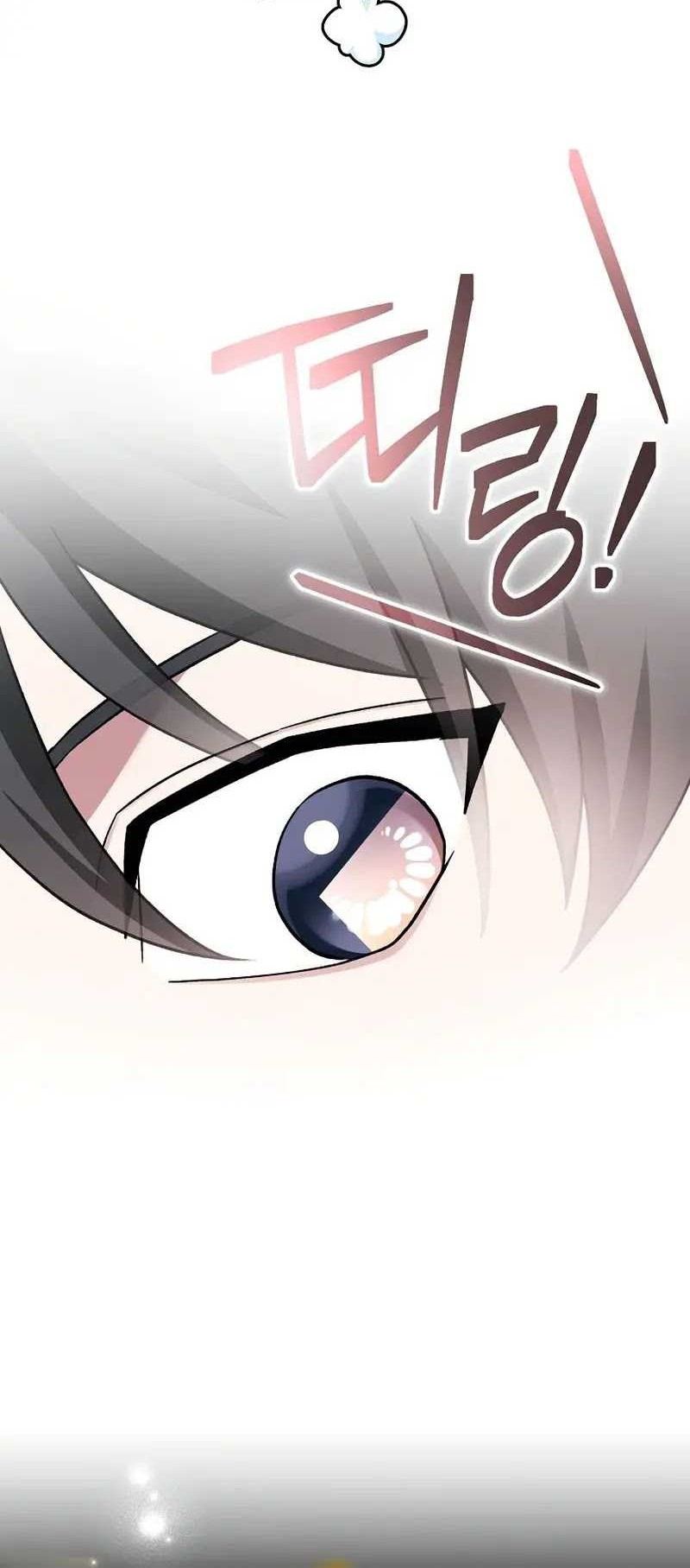 Genius Archer’s Streaming Chapter 50 - halaman 93