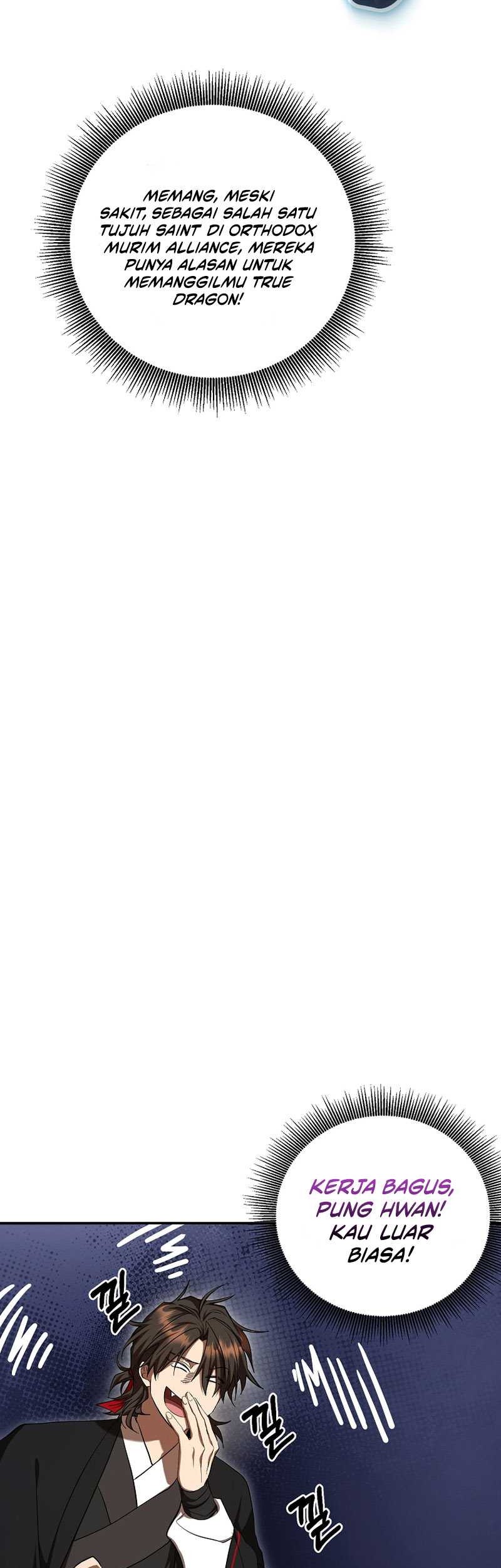 Genius Archer’s Streaming Chapter 52 - halaman 12