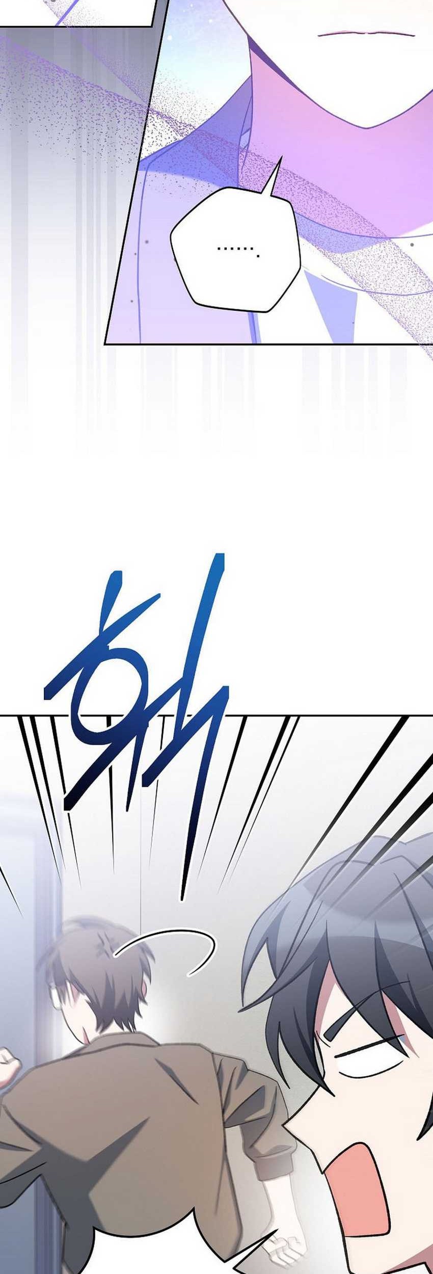 Genius Archer’s Streaming Chapter 52 - halaman 19