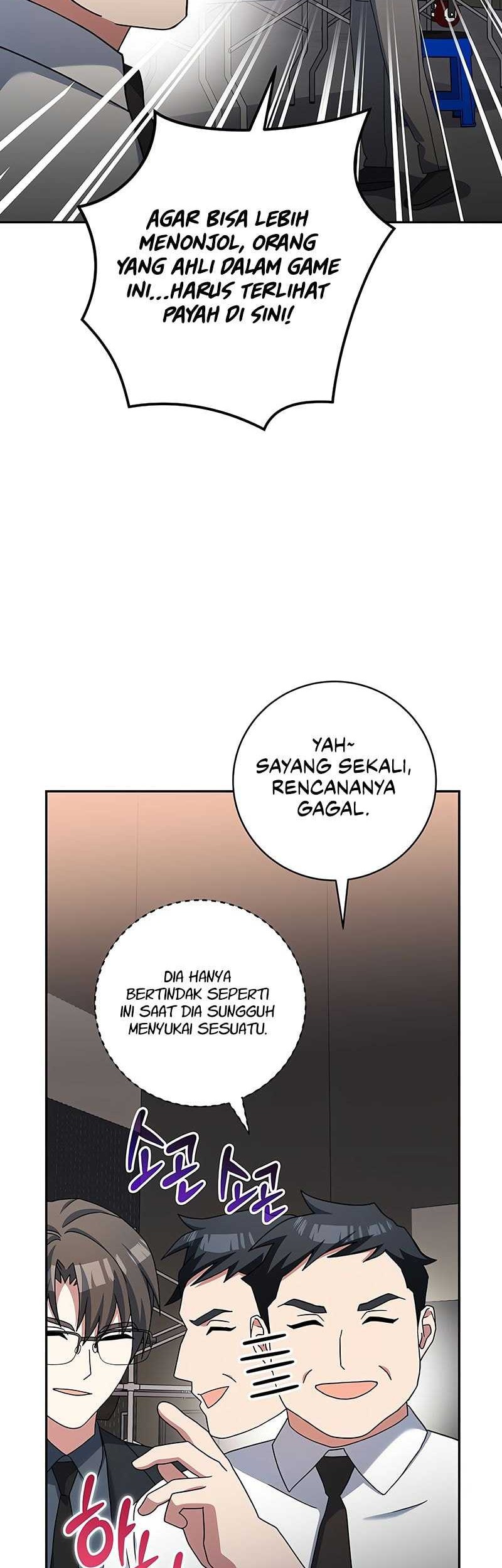 Genius Archer’s Streaming Chapter 54 - halaman 5