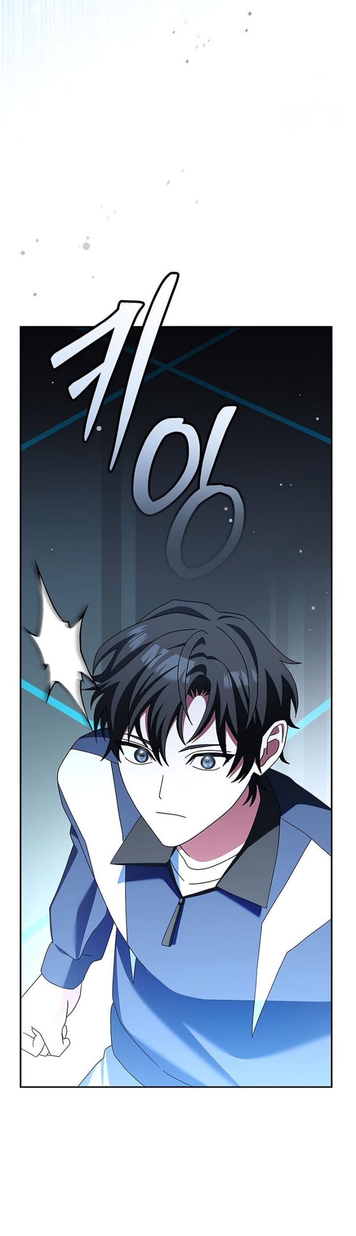 Genius Archer’s Streaming Chapter 55 - halaman 12
