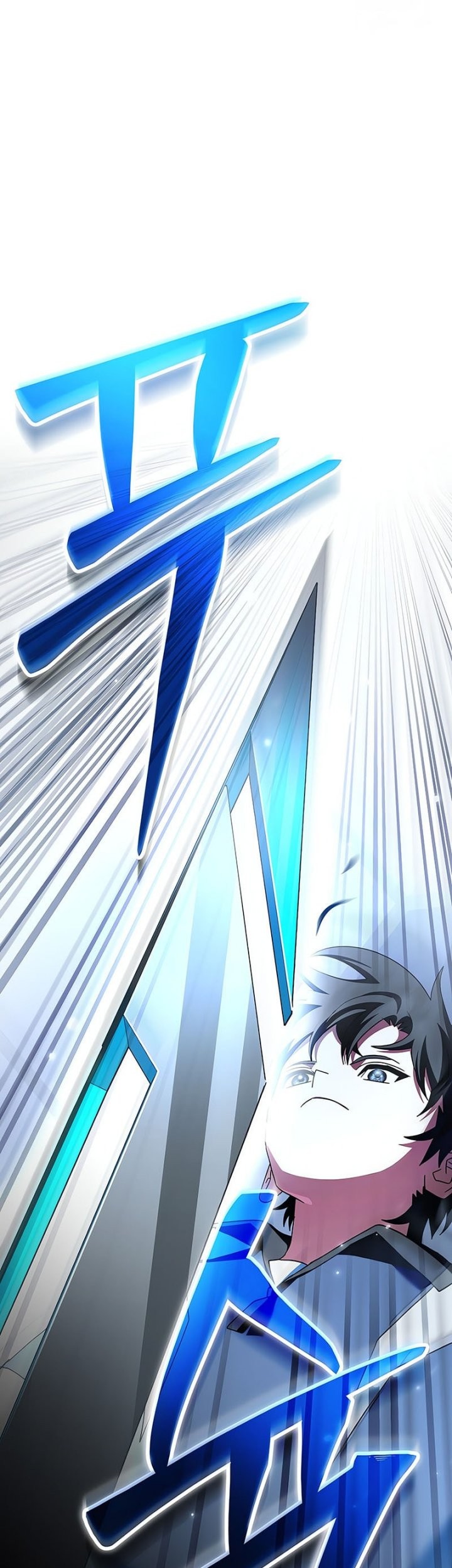 Genius Archer’s Streaming Chapter 55 - halaman 14