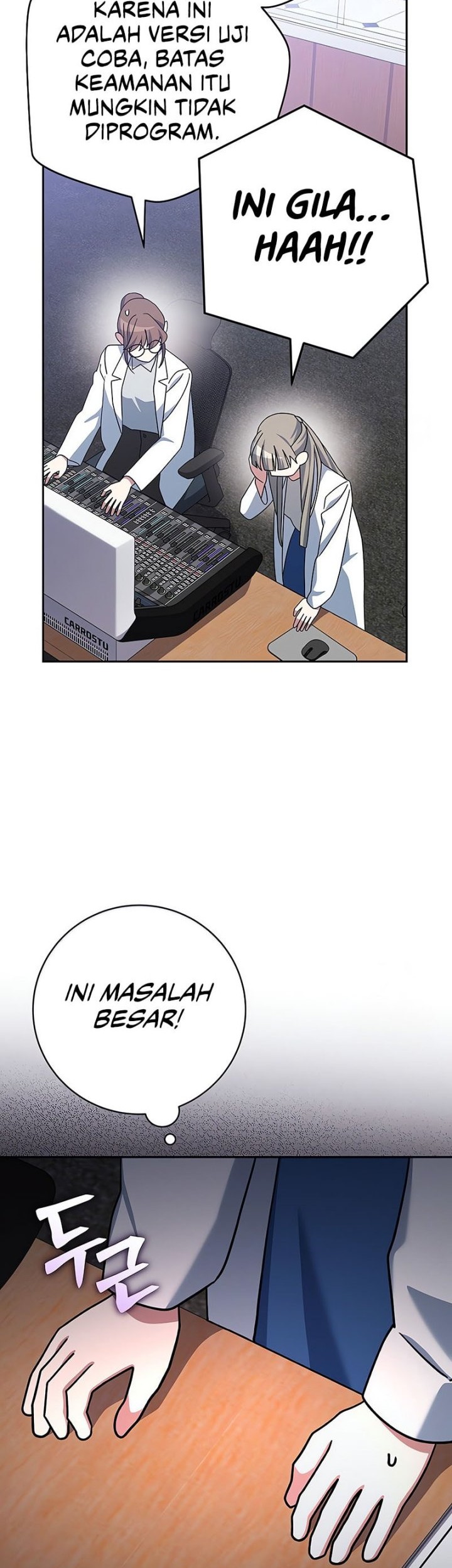 Genius Archer’s Streaming Chapter 55 - halaman 75