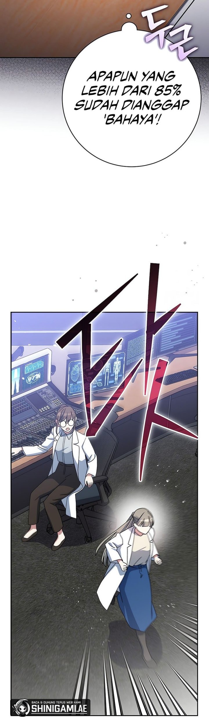 Genius Archer’s Streaming Chapter 55 - halaman 76