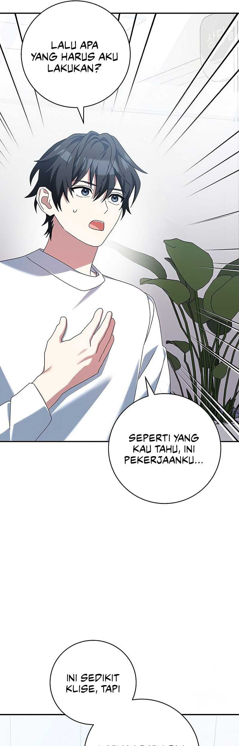 Genius Archer’s Streaming Chapter 56 - halaman 69
