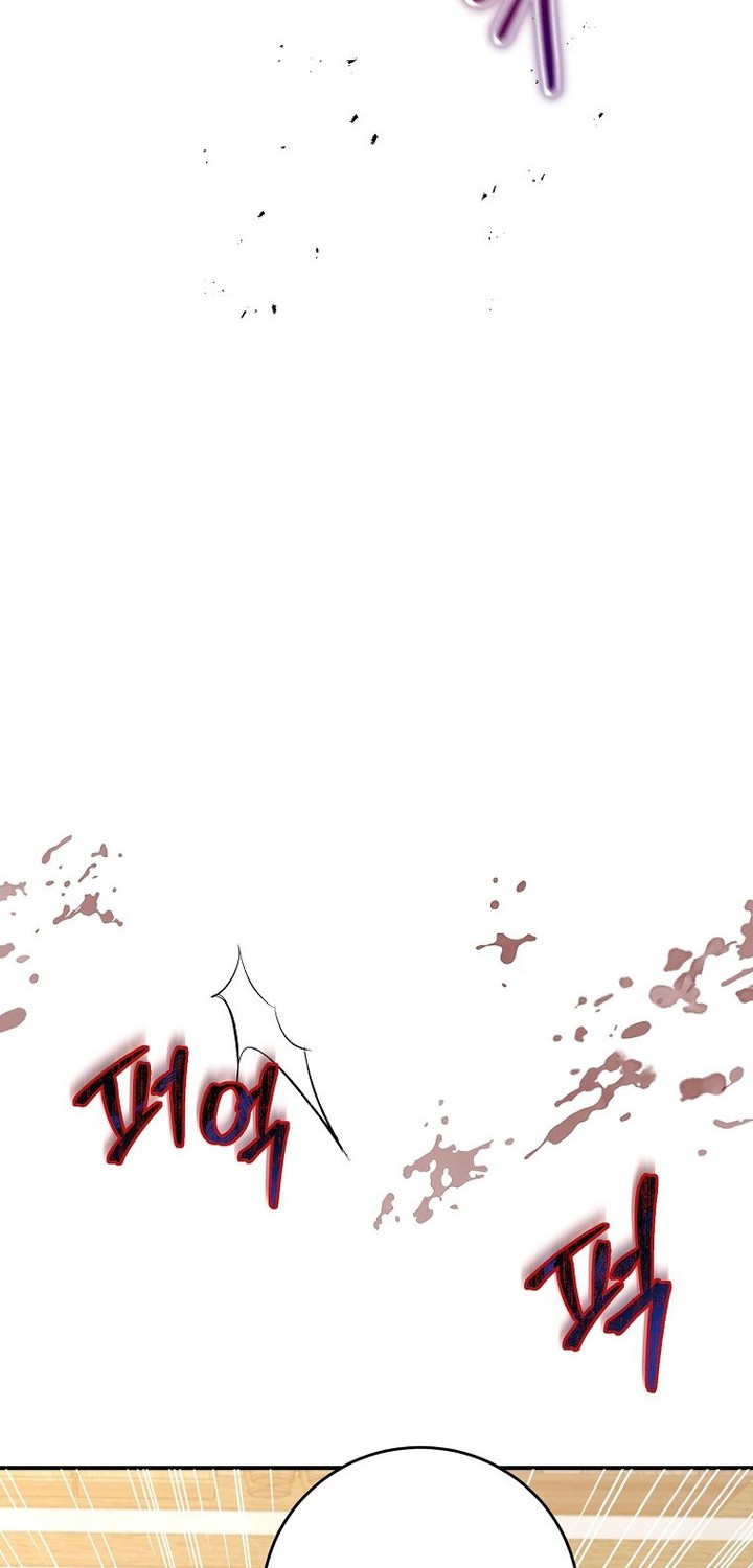 Genius Archer’s Streaming Chapter 57 - halaman 10