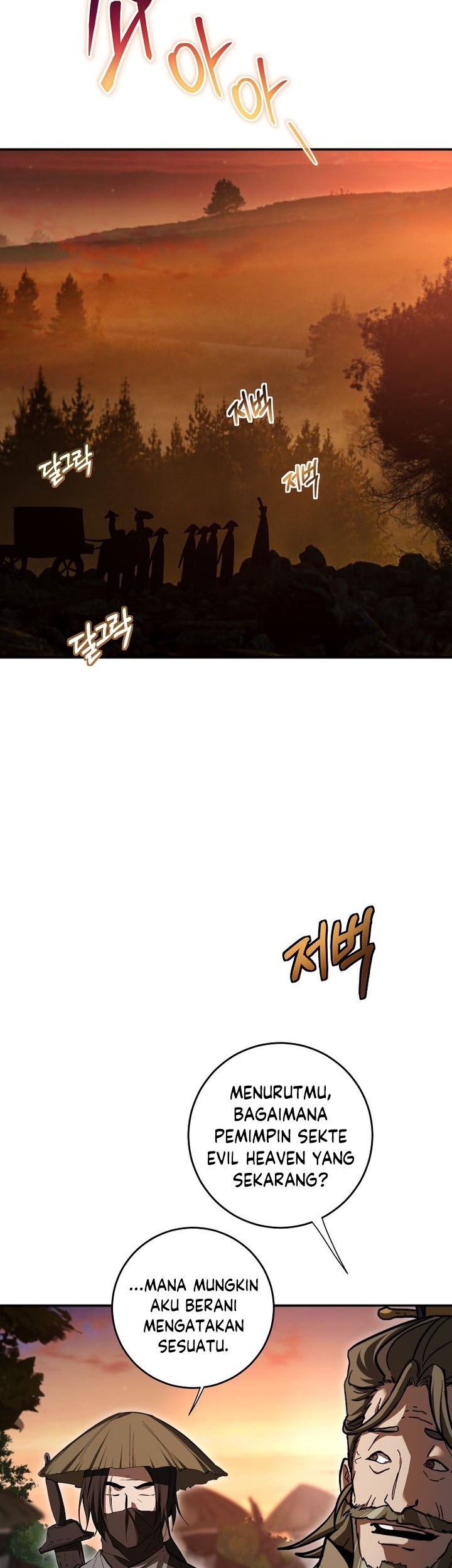 Genius Archer’s Streaming Chapter 58 - halaman 39
