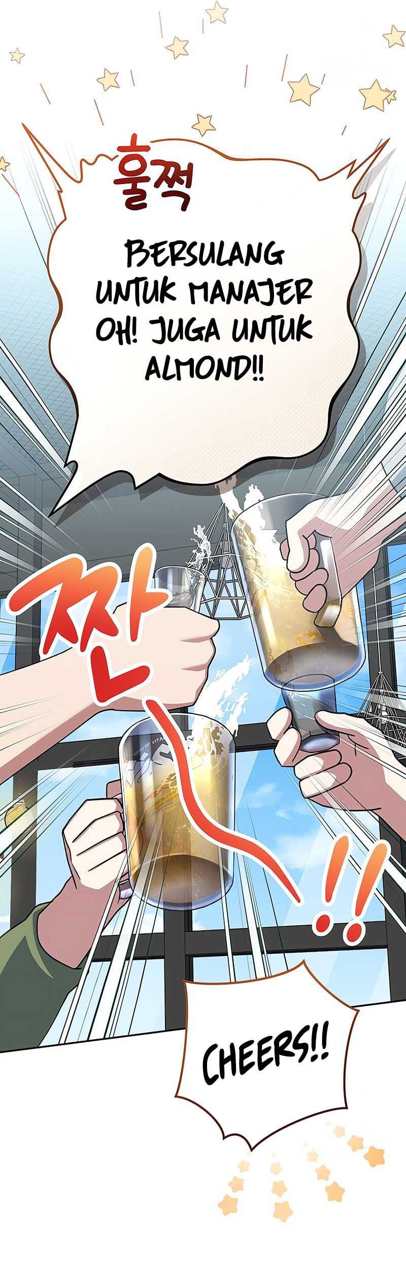 Genius Archer’s Streaming Chapter 58 - halaman 56
