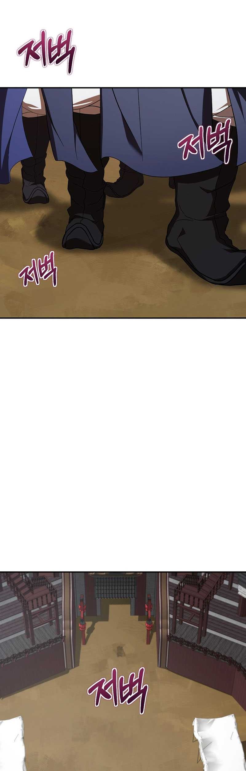 Genius Archer’s Streaming Chapter 59 - halaman 52