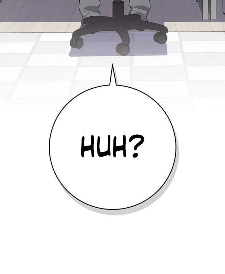 Genius Archer’s Streaming Chapter 6 - halaman 21
