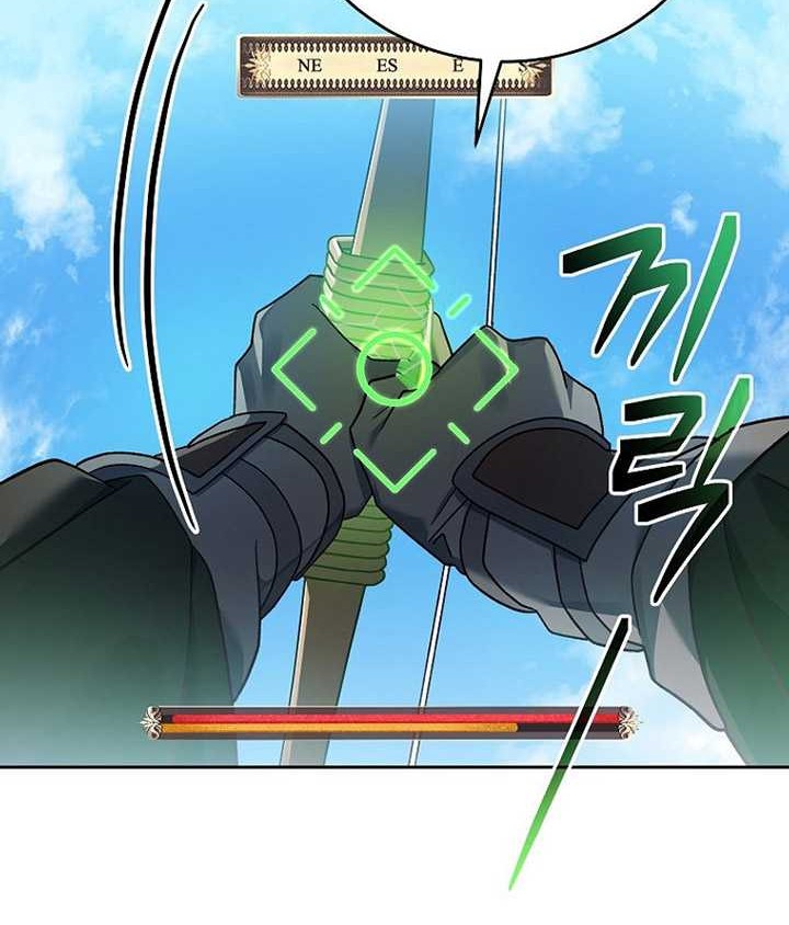 Genius Archer’s Streaming Chapter 6 - halaman 85