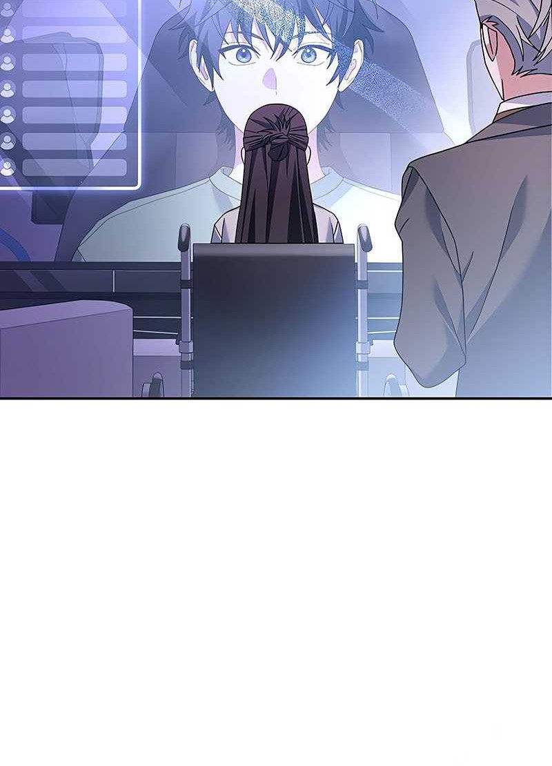 Genius Archer’s Streaming Chapter 60 - halaman 5