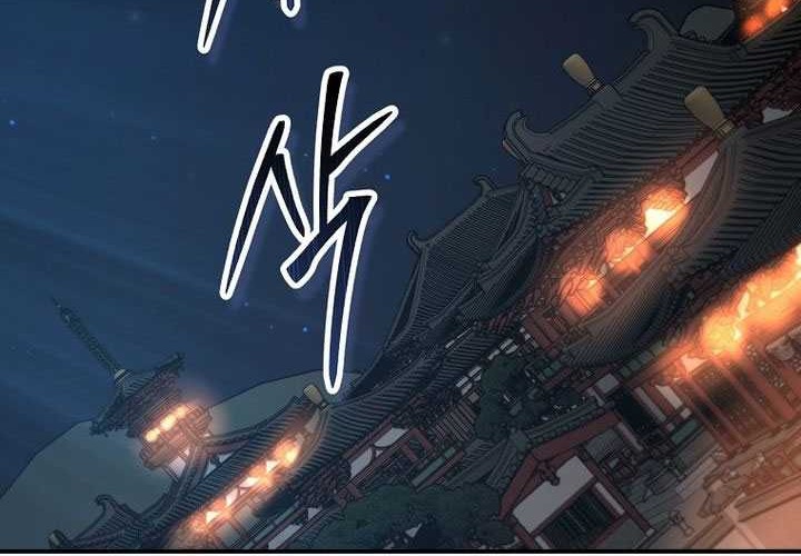 Genius Archer’s Streaming Chapter 61 - halaman 45