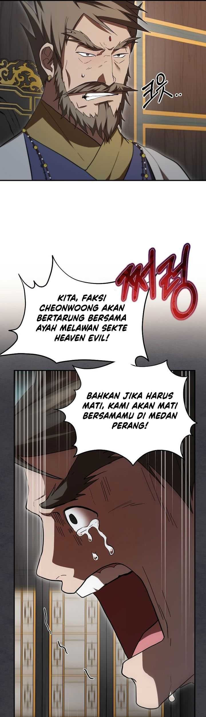 Genius Archer’s Streaming Chapter 61 - halaman 63