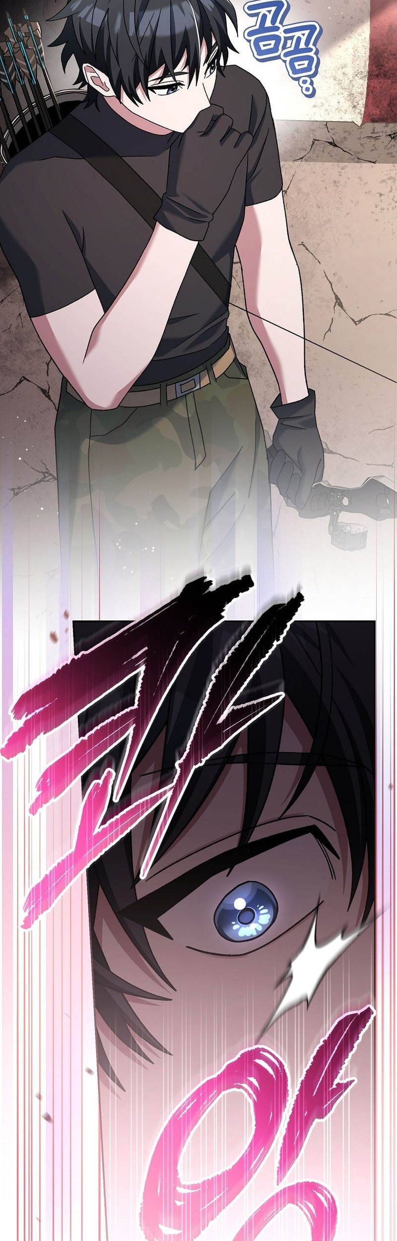 Genius Archer’s Streaming Chapter 61 - halaman 78