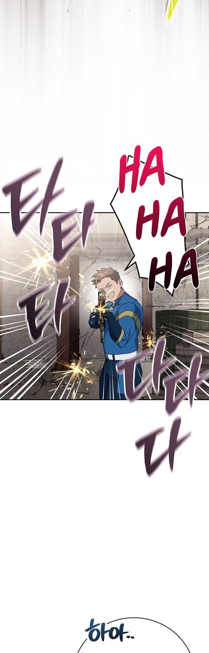 Genius Archer’s Streaming Chapter 62 - halaman 18