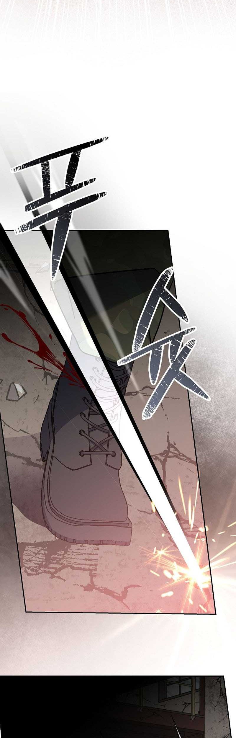 Genius Archer’s Streaming Chapter 62 - halaman 44