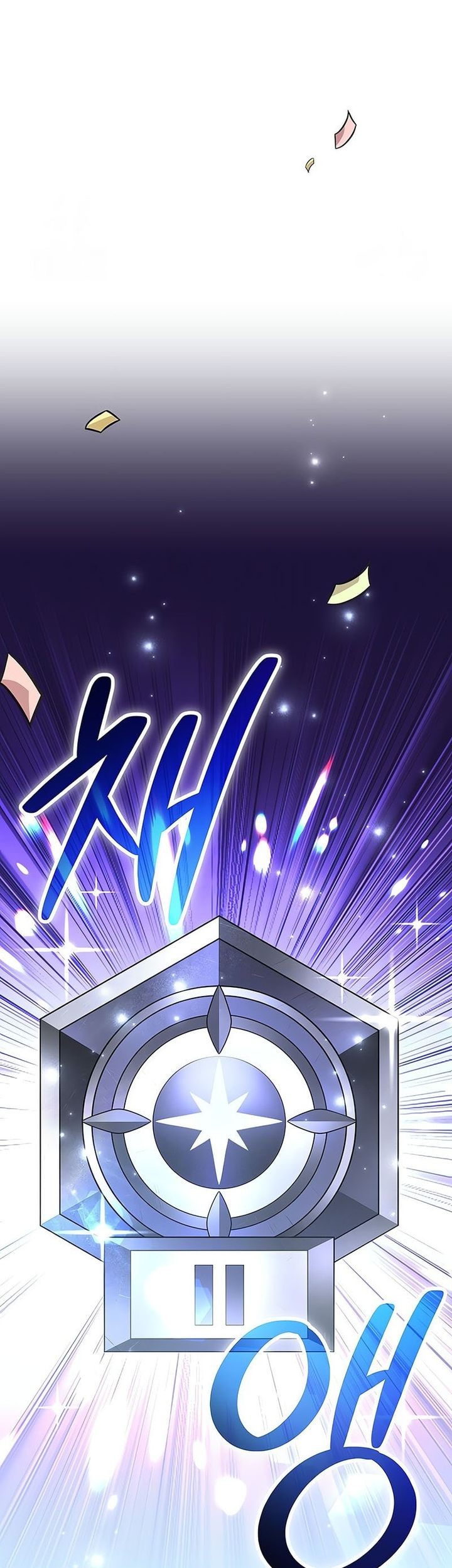 Genius Archer’s Streaming Chapter 63 - halaman 54