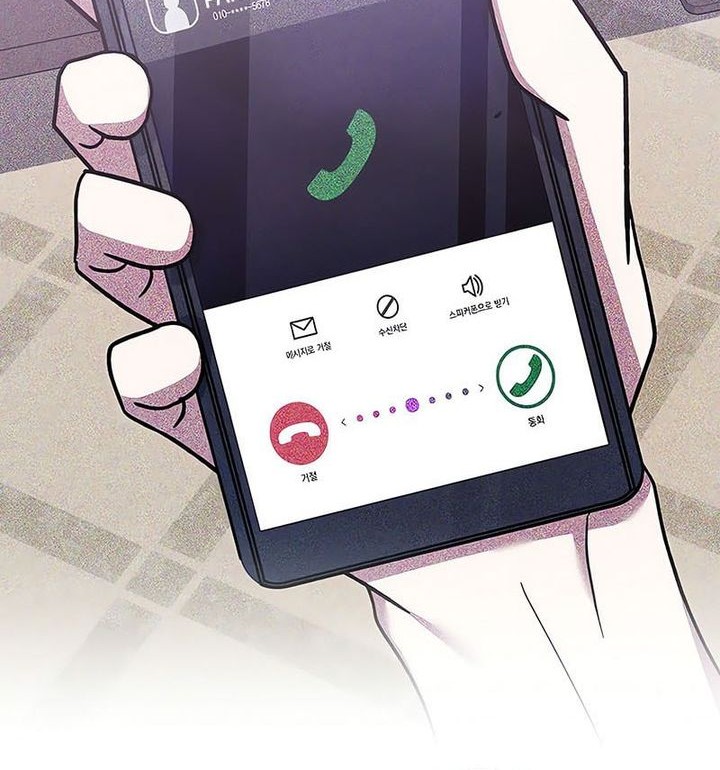 Genius Archer’s Streaming Chapter 63 - halaman 81