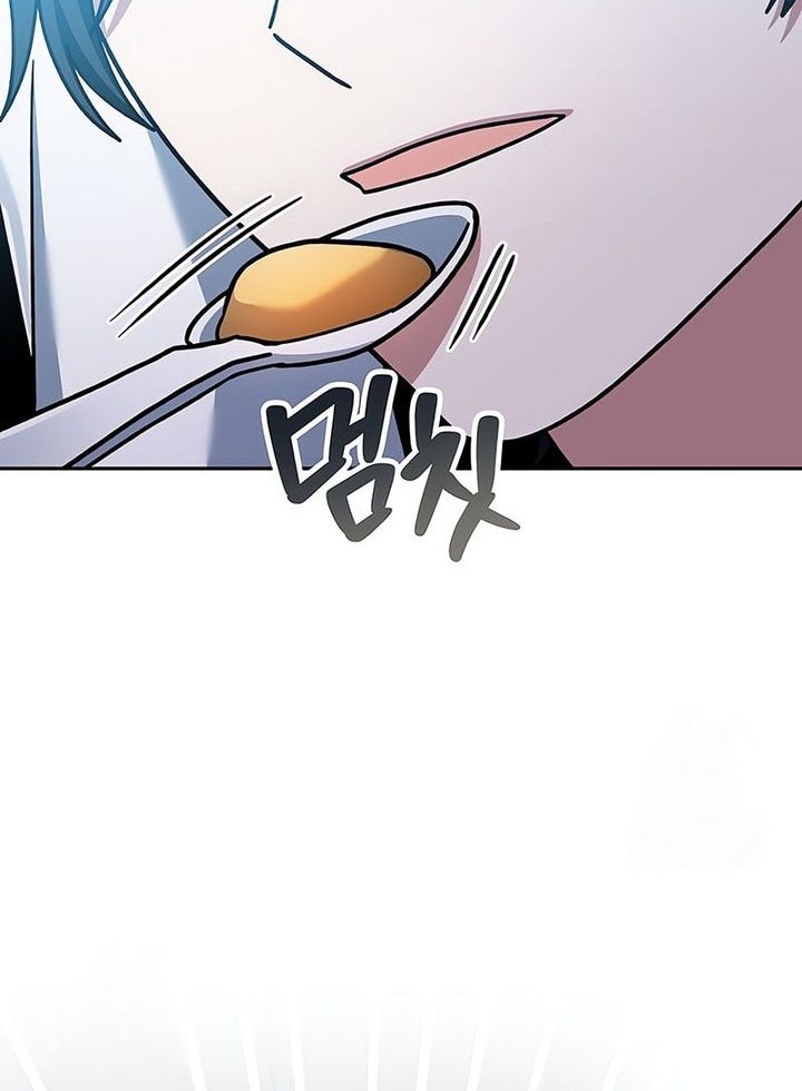 Genius Archer’s Streaming Chapter 63 - halaman 88